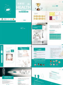 細(xì)胞圖片免費(fèi)下載 第11頁(yè) 千圖網(wǎng)