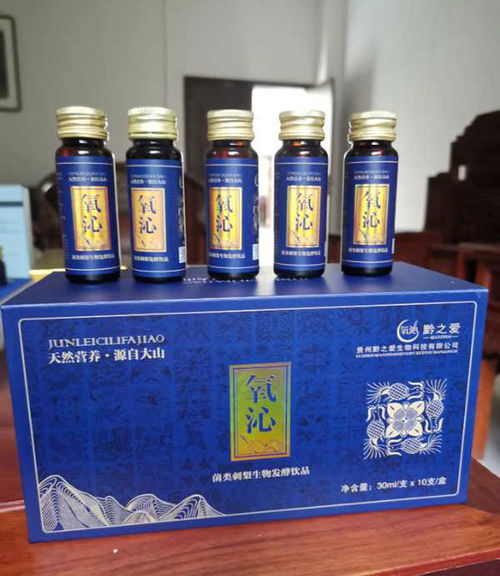 貴州黔之愛(ài)生物科技榮獲中國(guó)食品工業(yè)協(xié)會(huì)科學(xué)技術(shù)獎(jiǎng)一等獎(jiǎng)