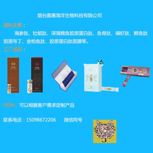 膠黃頁 膠公司名錄 膠供應商 膠制造商 膠生產(chǎn)廠家 八方資源網(wǎng)