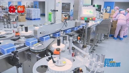 你好 我的城 | 聚焦"八個新突破" 推進高質量發(fā)展 生物科技賦能美麗健康