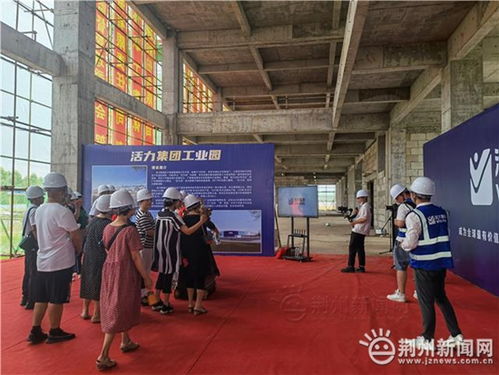 活力集團辦公研發大樓封頂 迎來騰飛新機遇