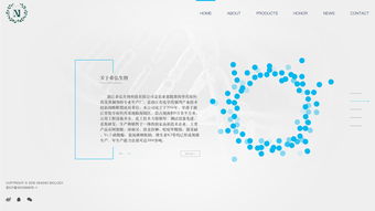 生物科技企業(yè) 創(chuàng)新驅(qū)動，引領(lǐng)未來健康