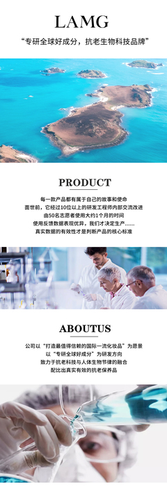 必要商城 大牌品質，工廠價格，生物科技打造美好生活新體驗